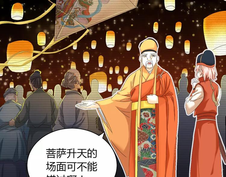 第21话 仵作大人20