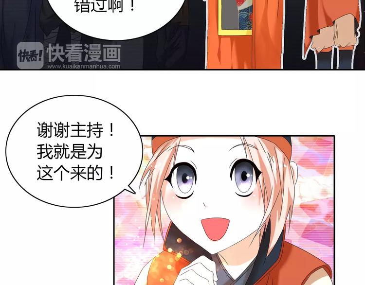 第21话 仵作大人21