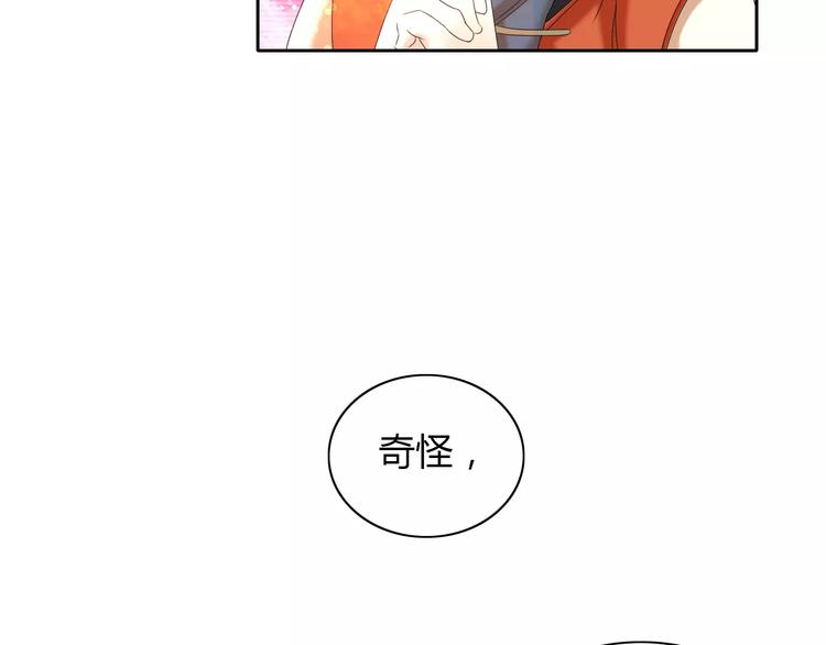 第21话 仵作大人22