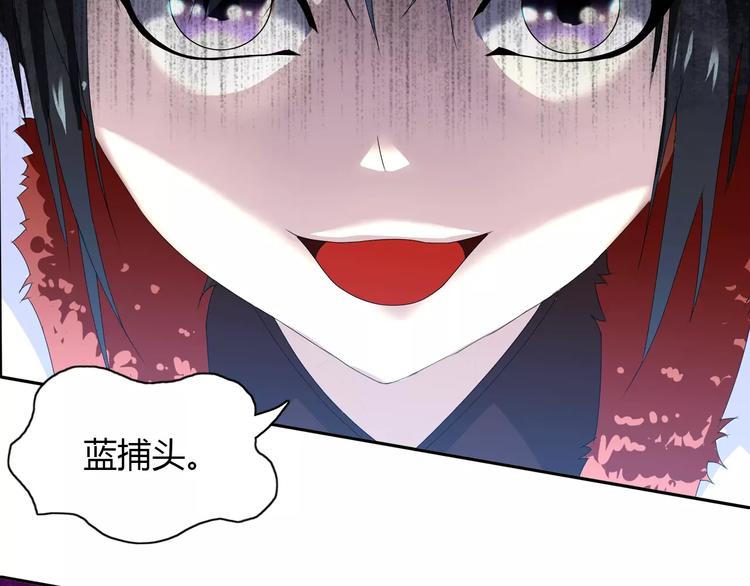 第21话 仵作大人27