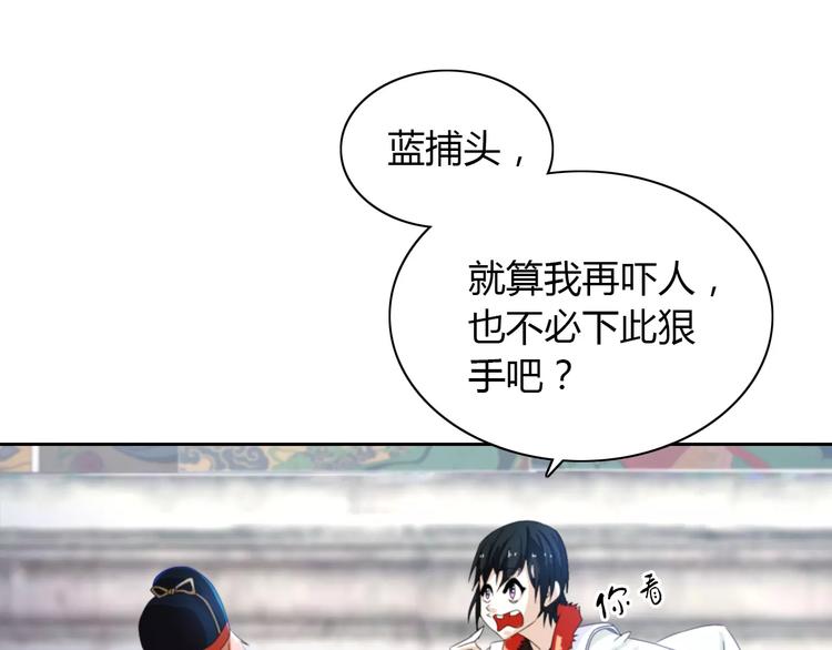 第21话 仵作大人31