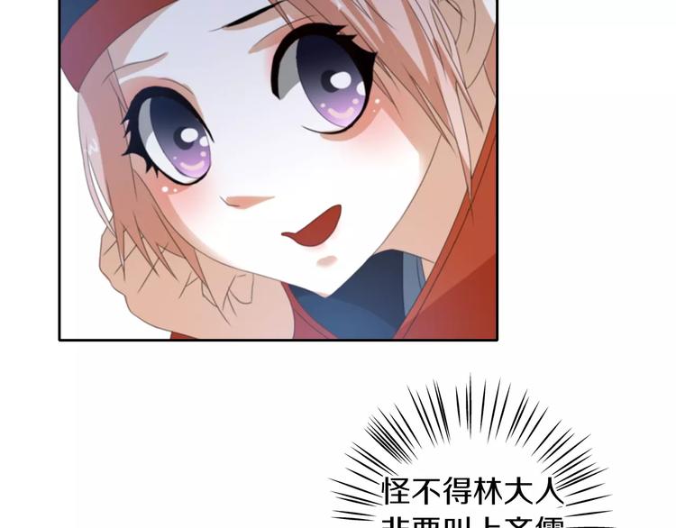 第21话 仵作大人33