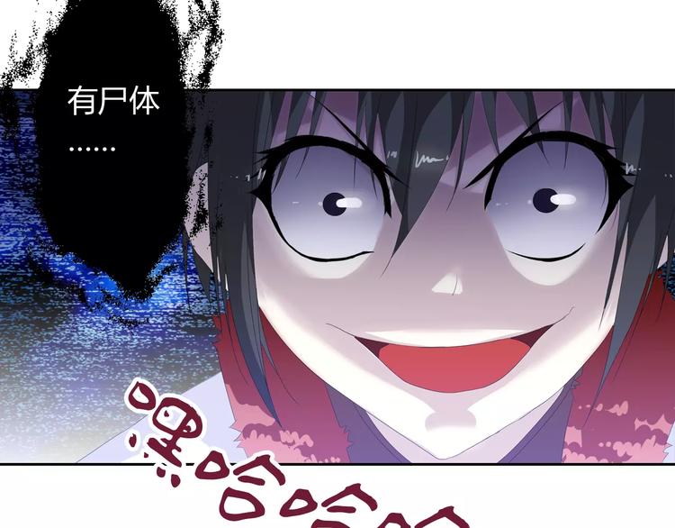 第21话 仵作大人39