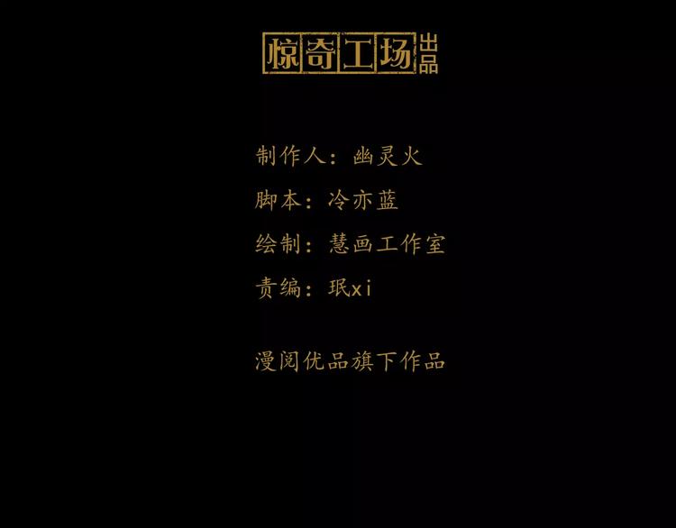 第21话 仵作大人4