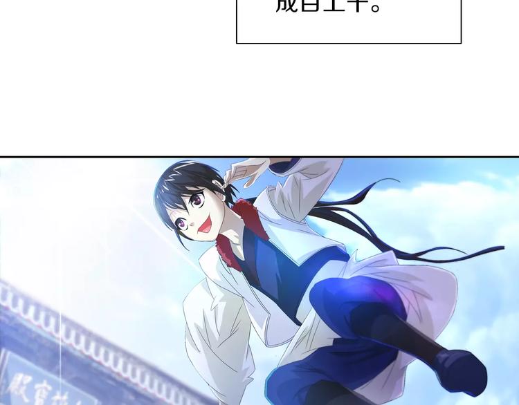 第21话 仵作大人42