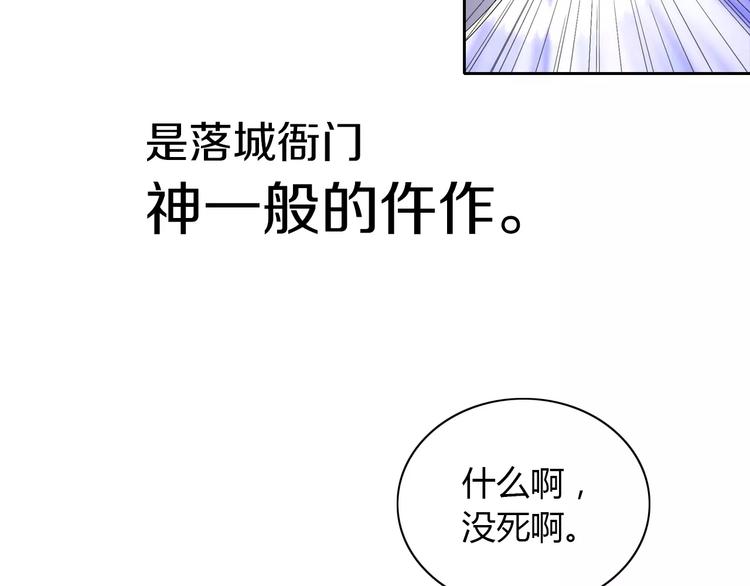 第21话 仵作大人45