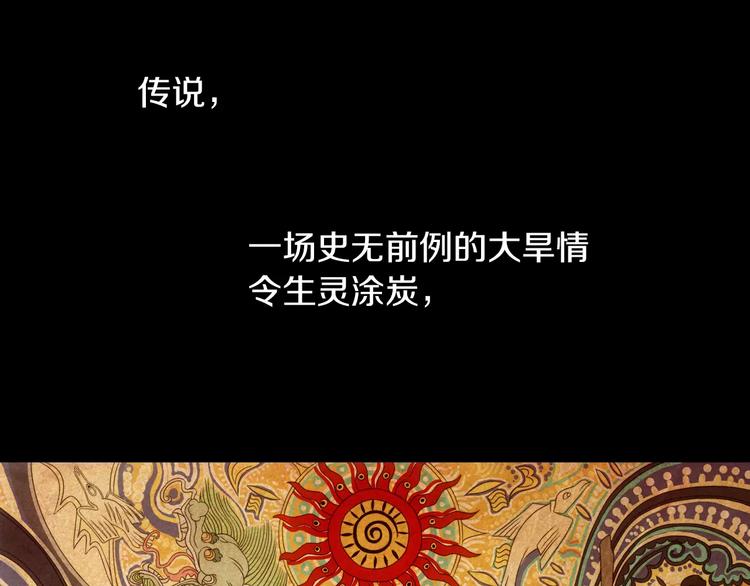 第21话 仵作大人5