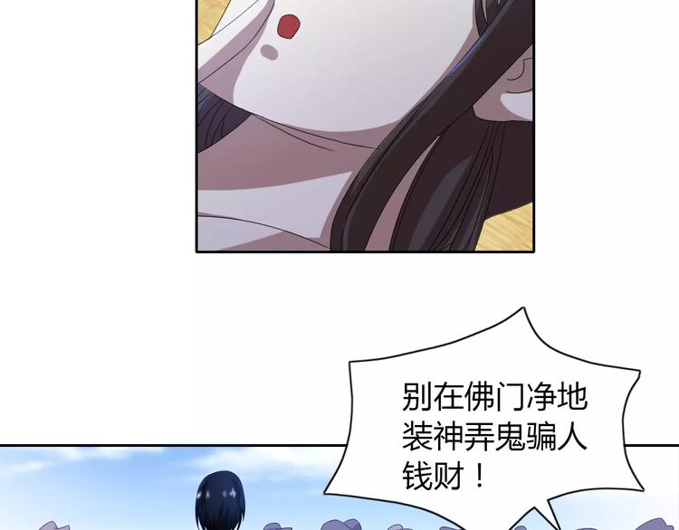第21话 仵作大人57