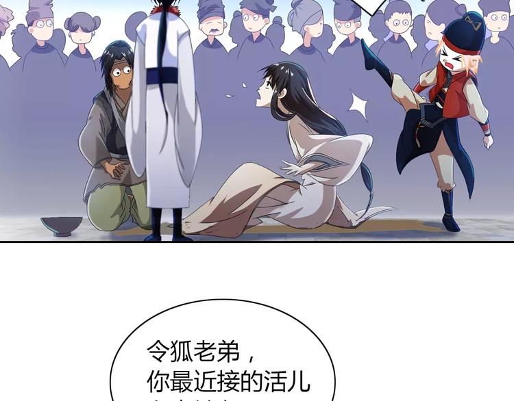 第21话 仵作大人58