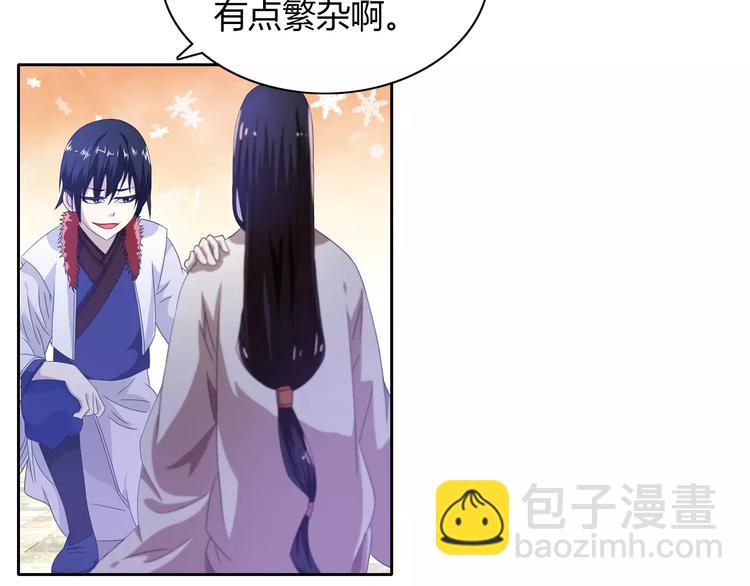 第21话 仵作大人59