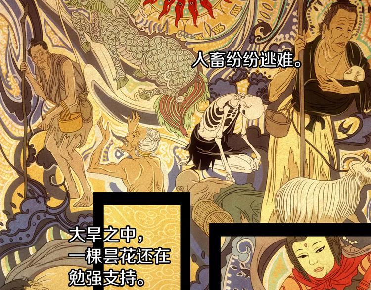 第21话 仵作大人6