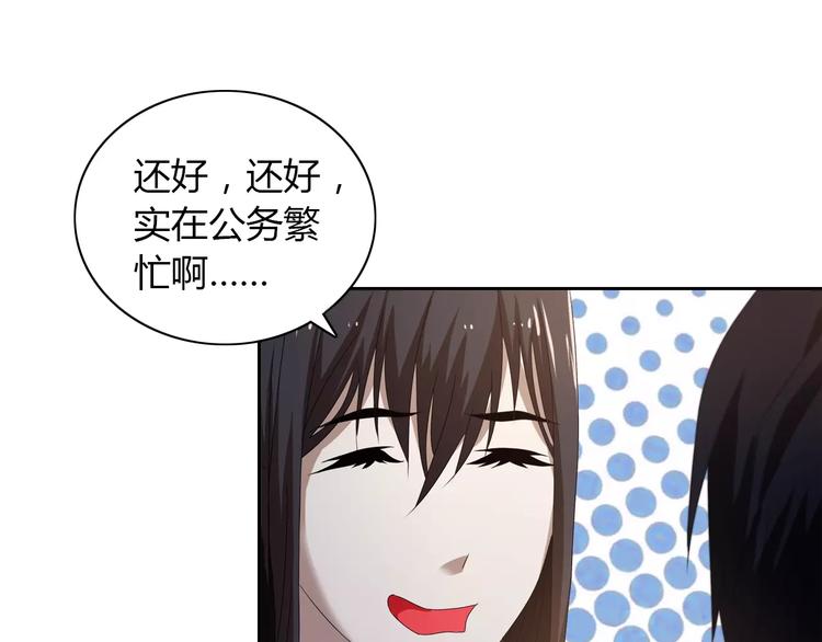 第21话 仵作大人60