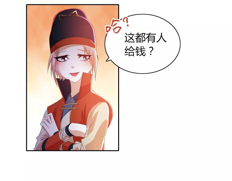 第21话 仵作大人63
