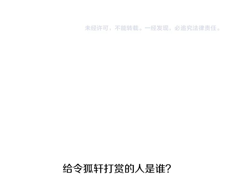 第21话 仵作大人64