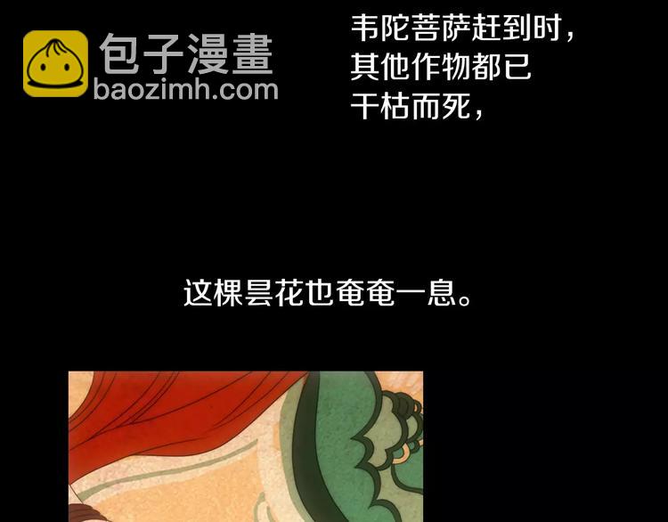 第21话 仵作大人8