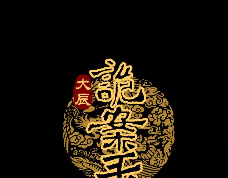 第22话 史上最悲惨的男主0
