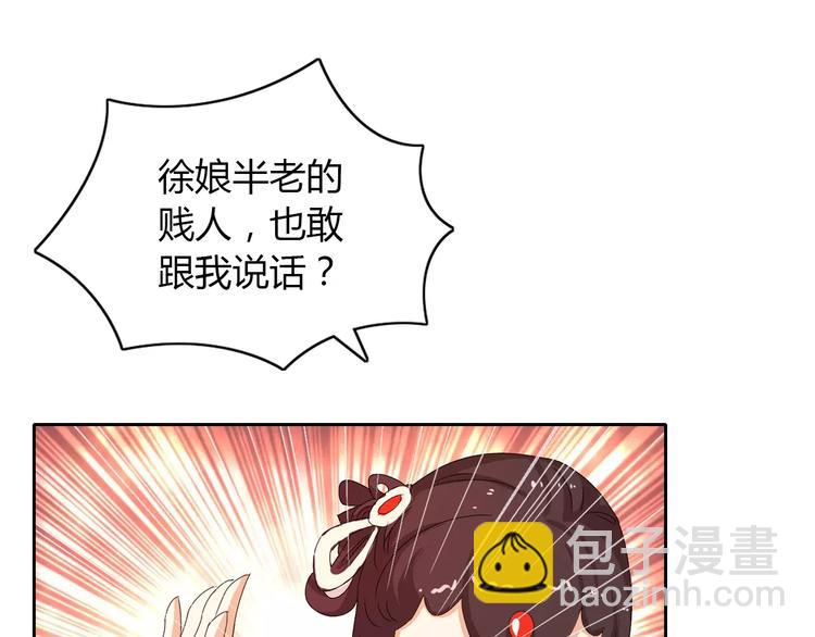 第22话 史上最悲惨的男主15