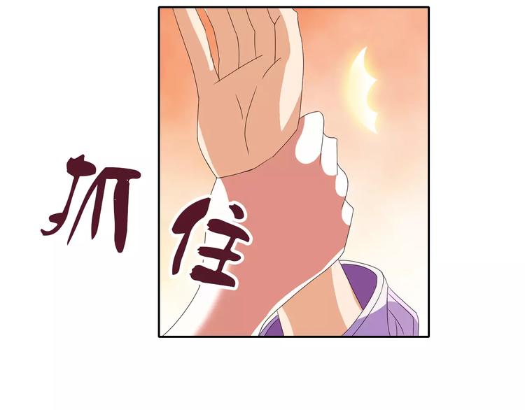 第22话 史上最悲惨的男主17