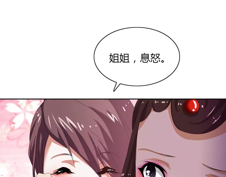 第22话 史上最悲惨的男主18