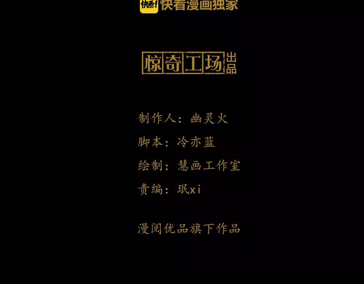 第22话 史上最悲惨的男主2