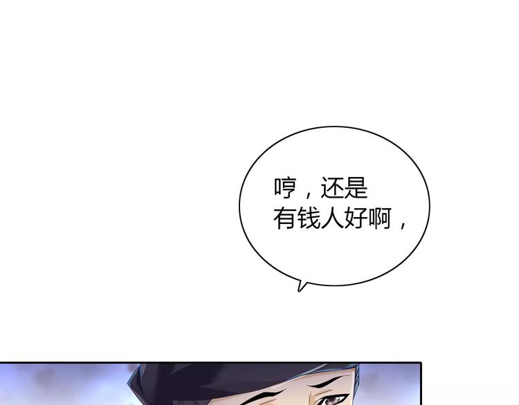 第22话 史上最悲惨的男主21