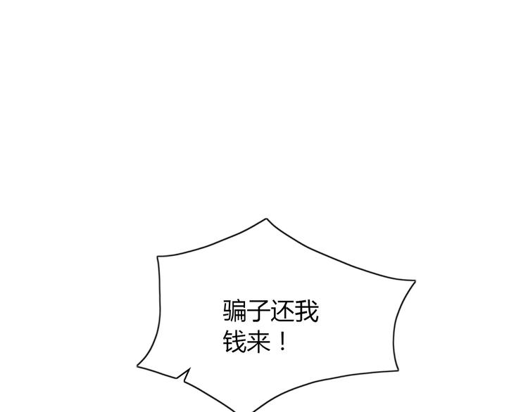第22话 史上最悲惨的男主27