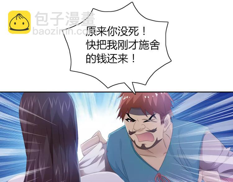 第22话 史上最悲惨的男主30