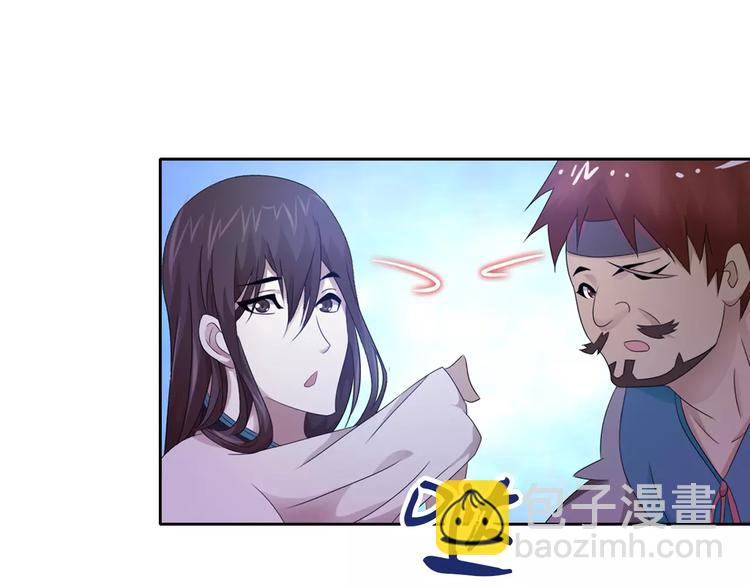 第22话 史上最悲惨的男主32