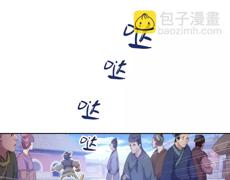 第22话 史上最悲惨的男主33
