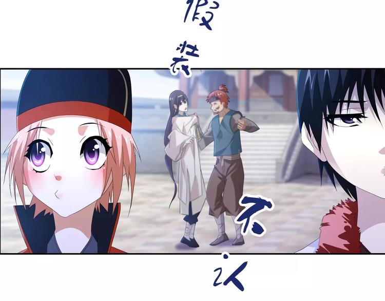 第22话 史上最悲惨的男主38