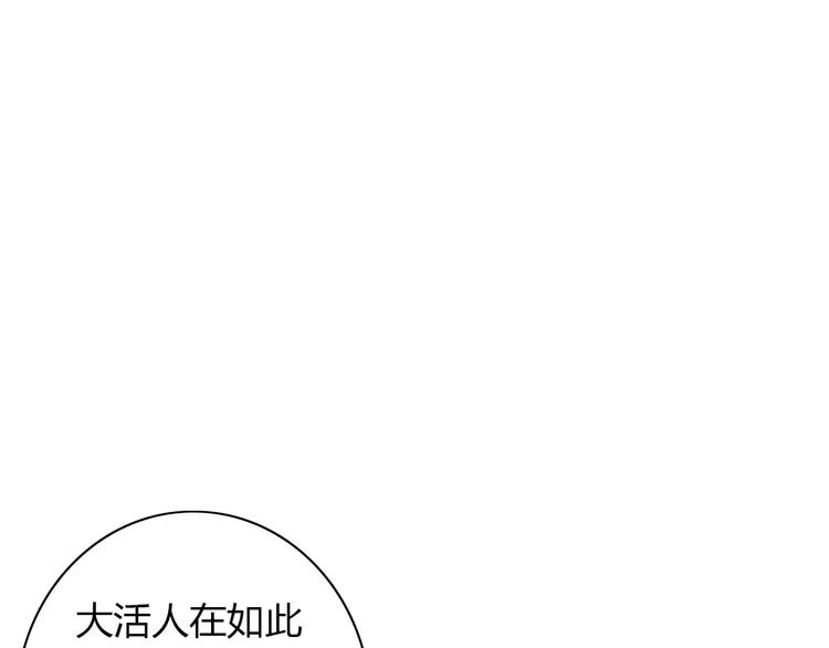 第22话 史上最悲惨的男主4