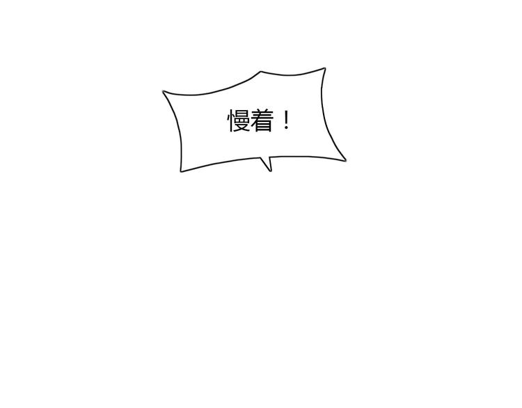 第22话 史上最悲惨的男主41