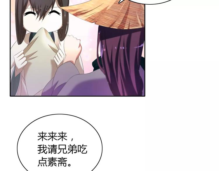 第22话 史上最悲惨的男主57