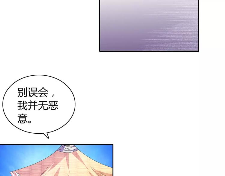 第22话 史上最悲惨的男主69