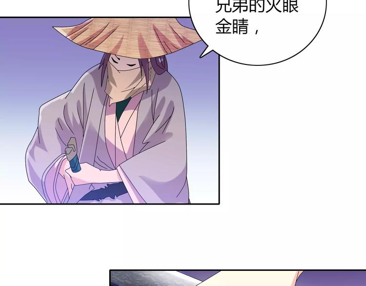 第22话 史上最悲惨的男主78