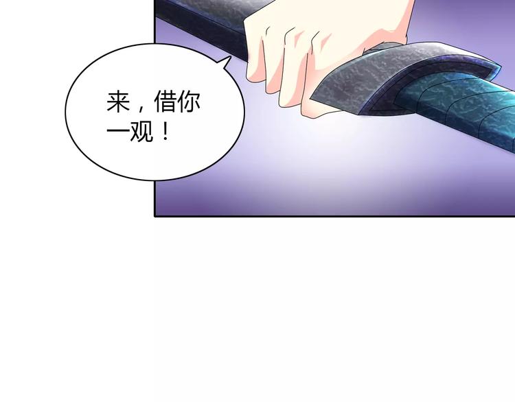 第22话 史上最悲惨的男主79