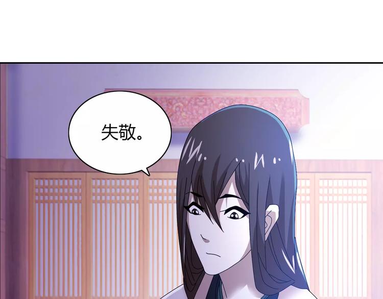 第22话 史上最悲惨的男主80