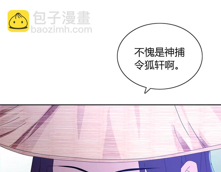第22话 史上最悲惨的男主86