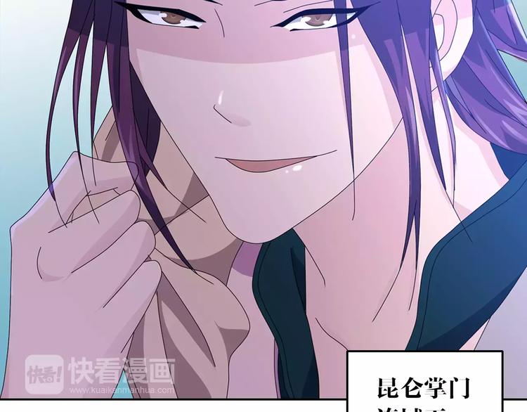 第22话 史上最悲惨的男主87