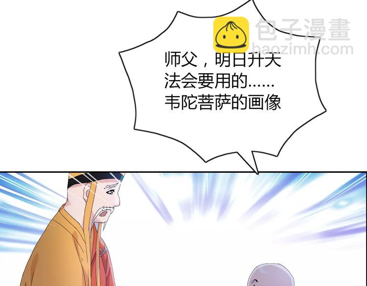 第22话 史上最悲惨的男主92