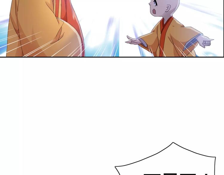 第22话 史上最悲惨的男主93