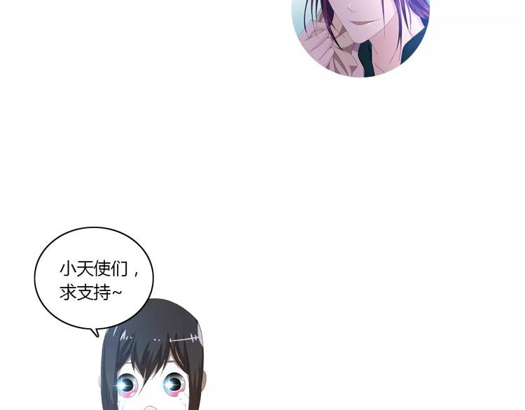 第22话 史上最悲惨的男主97