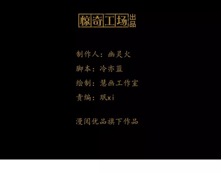 第23话 云灵寺的三件佛2