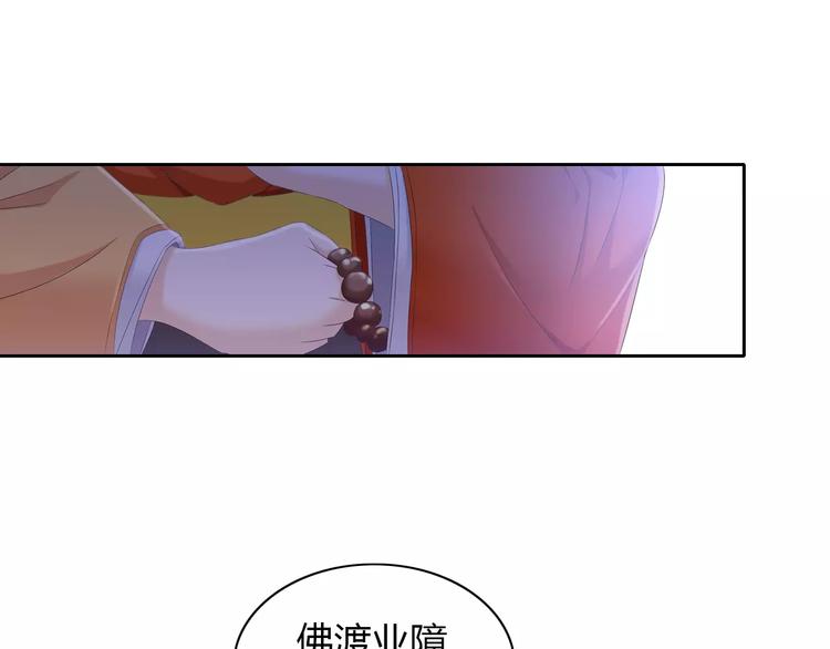 第24话 悄然绽放的夜晚12