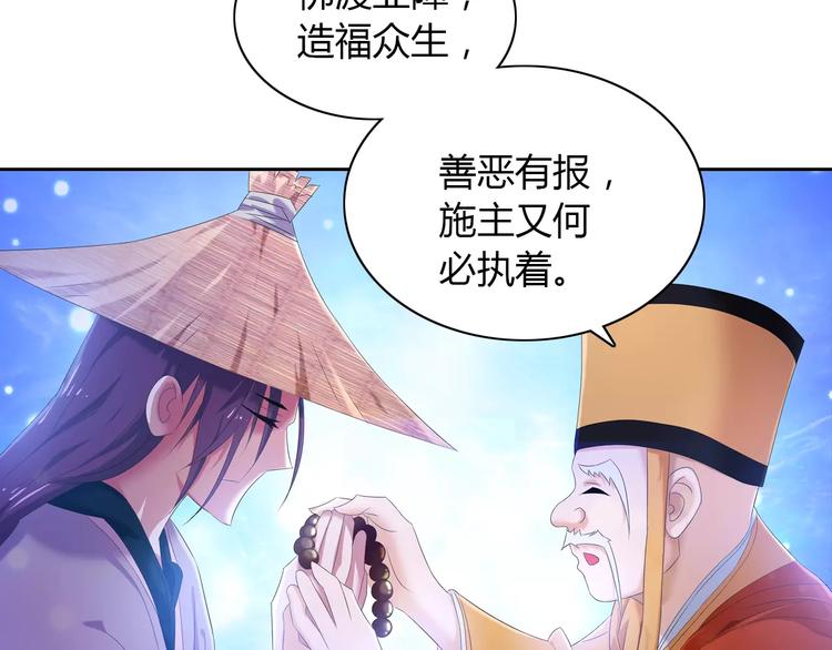 第24话 悄然绽放的夜晚13