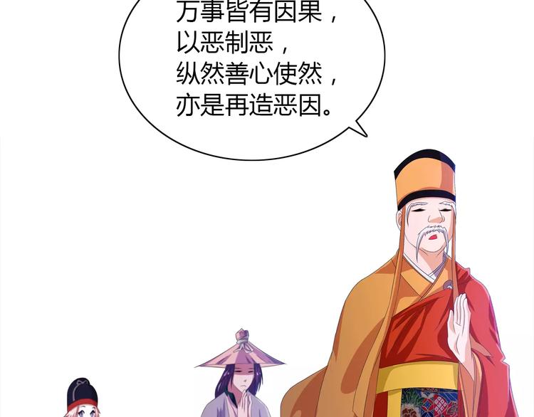 第24话 悄然绽放的夜晚15