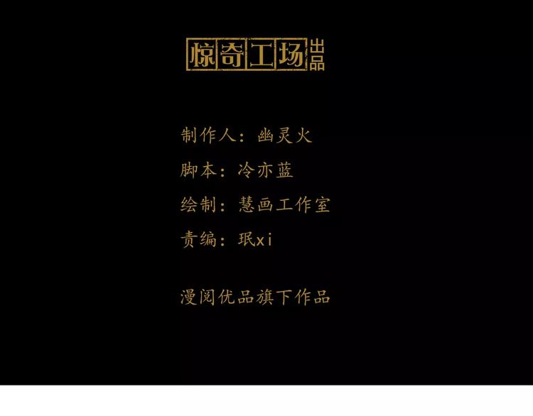第24话 悄然绽放的夜晚2