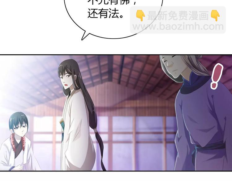 第24话 悄然绽放的夜晚20