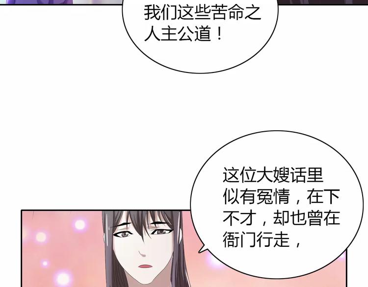 第24话 悄然绽放的夜晚22