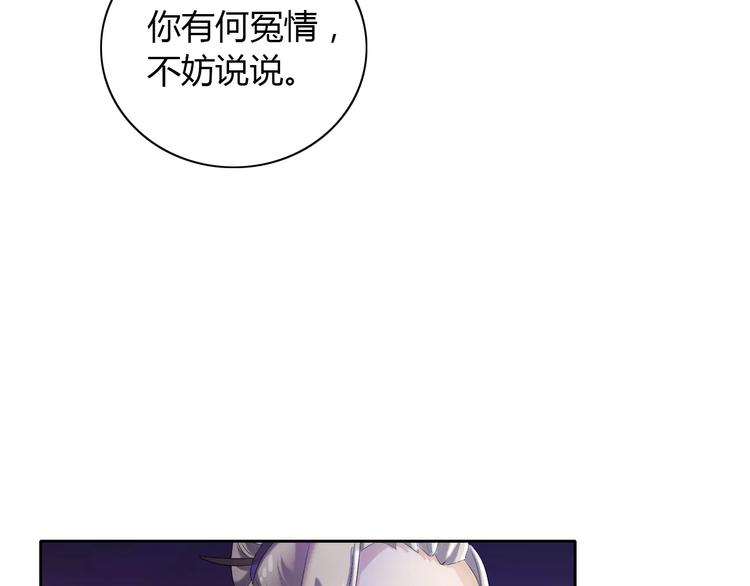第24话 悄然绽放的夜晚24